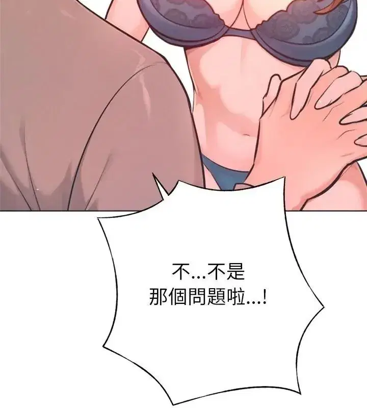 第67話