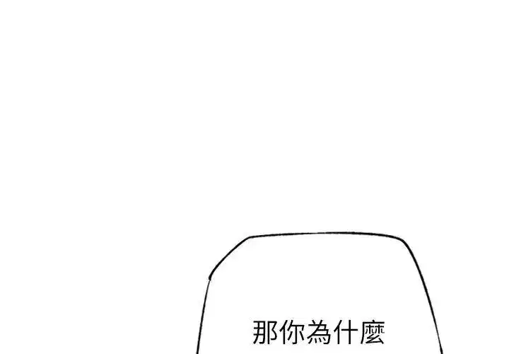 第67話