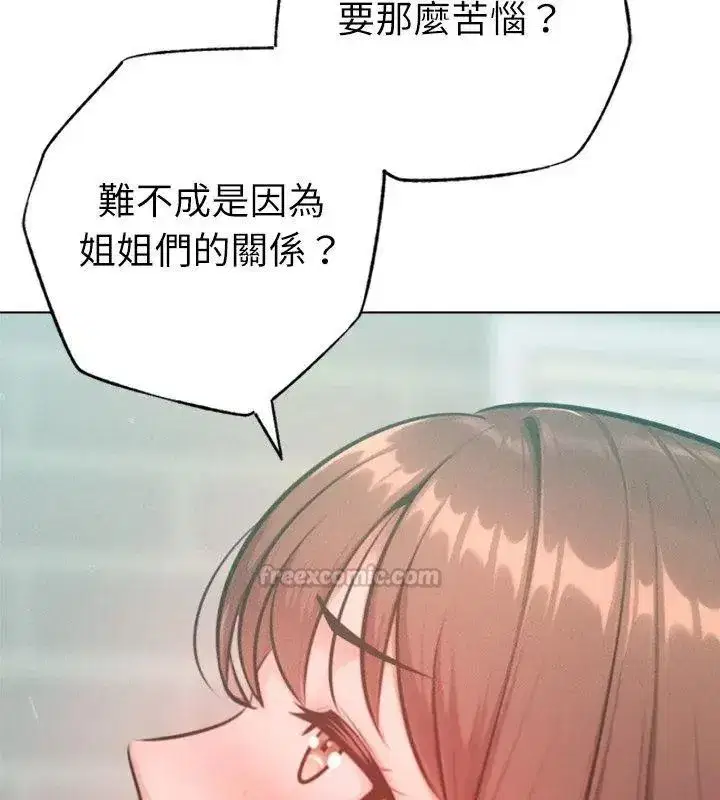第67話
