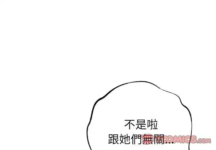 第67話