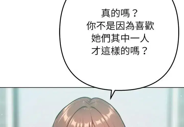 第67話
