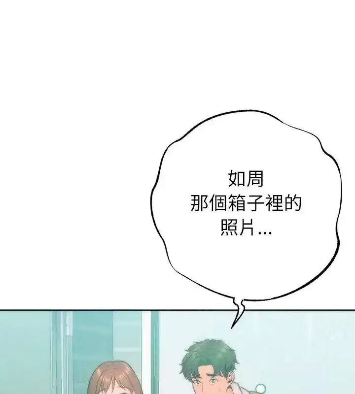第67話