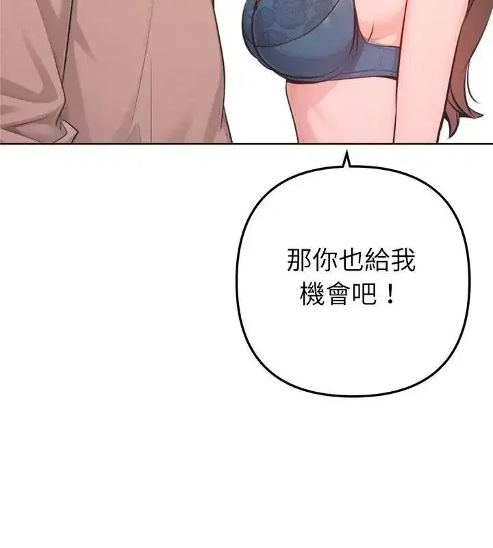 第67話