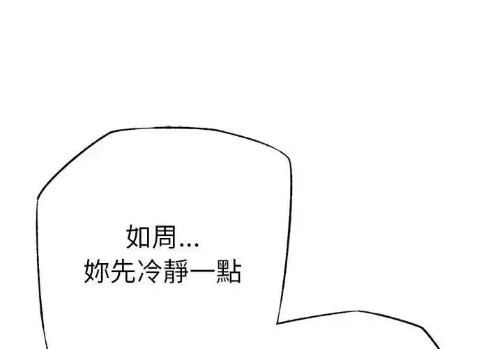 第67話