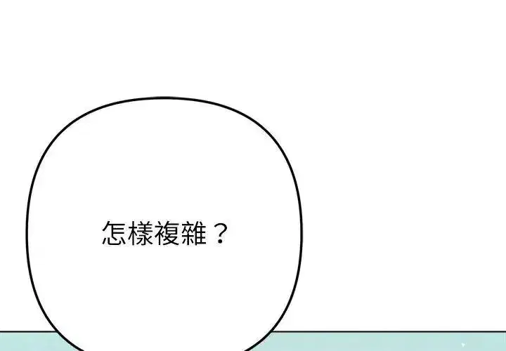 第67話