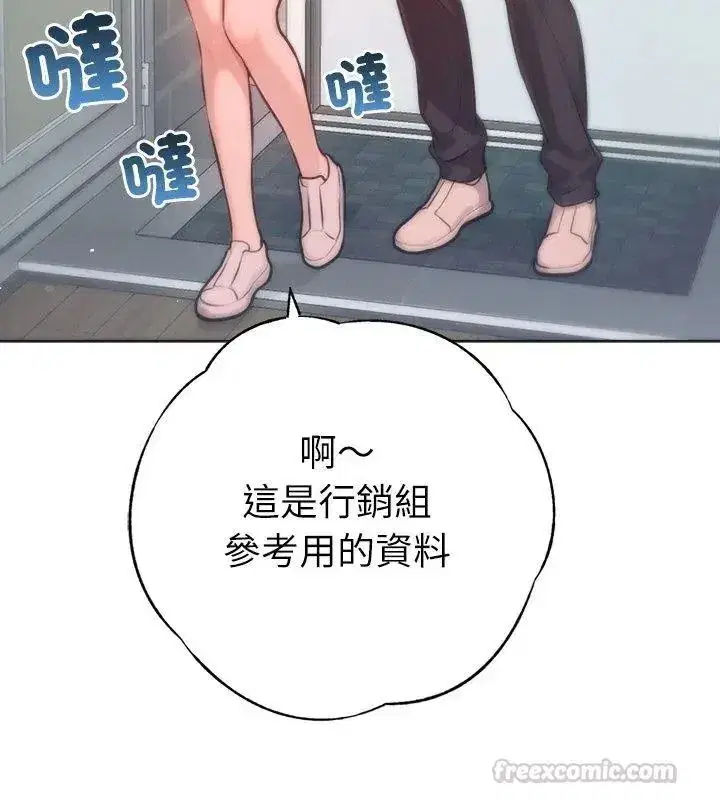 第67話