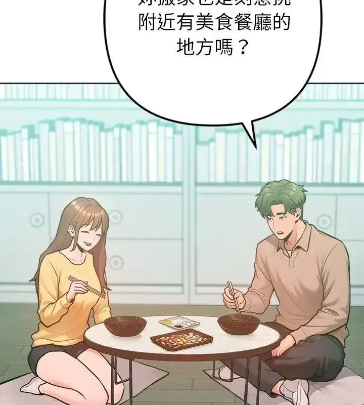 第67話