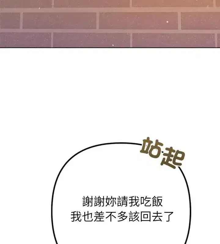 第67話
