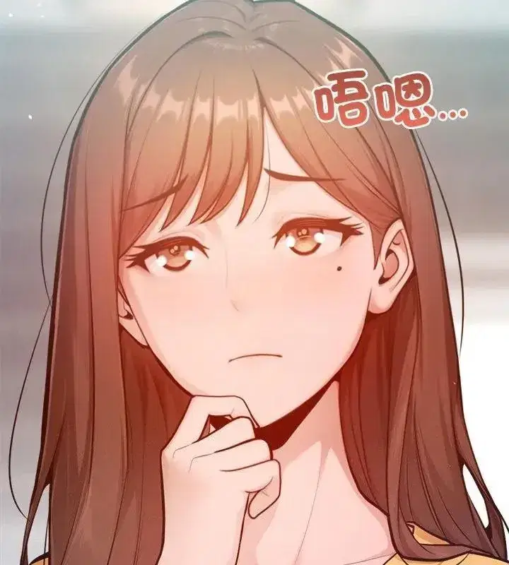第67話