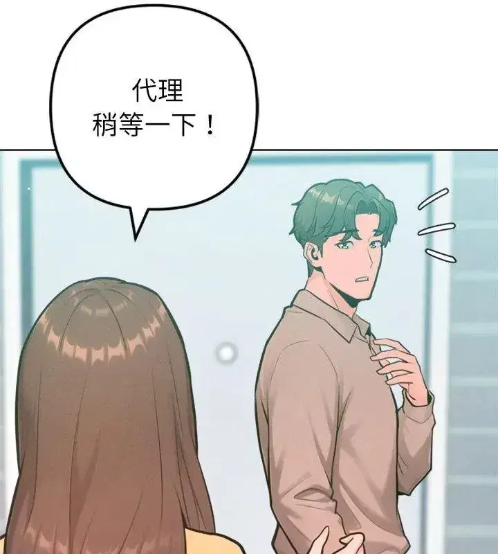 第67話