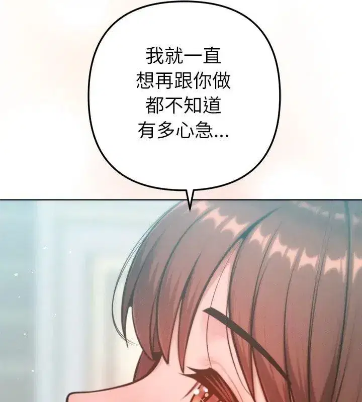 第67話