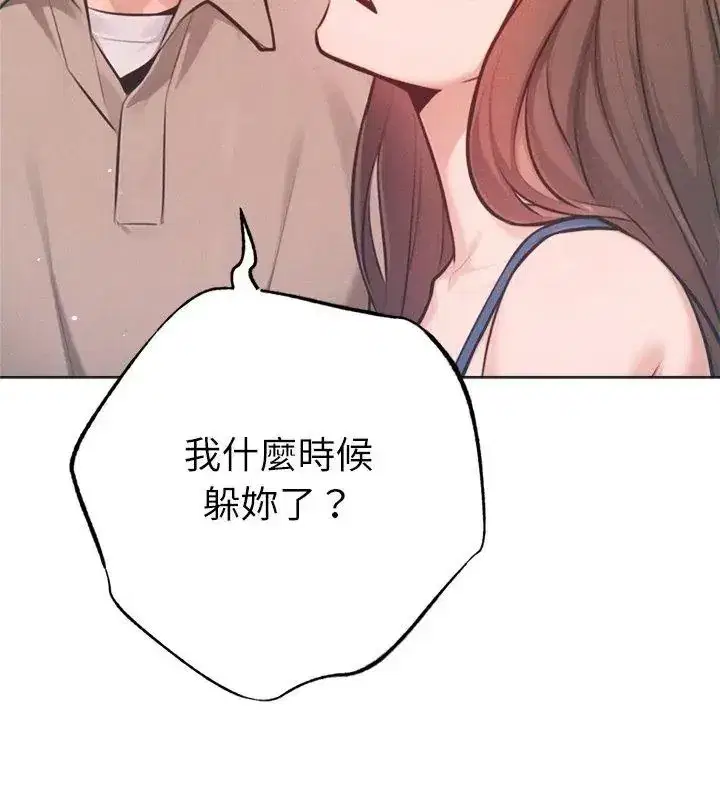 第67話