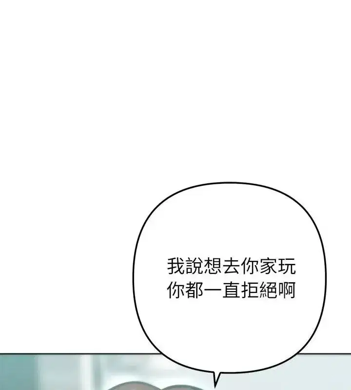 第67話
