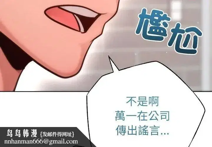 第67話
