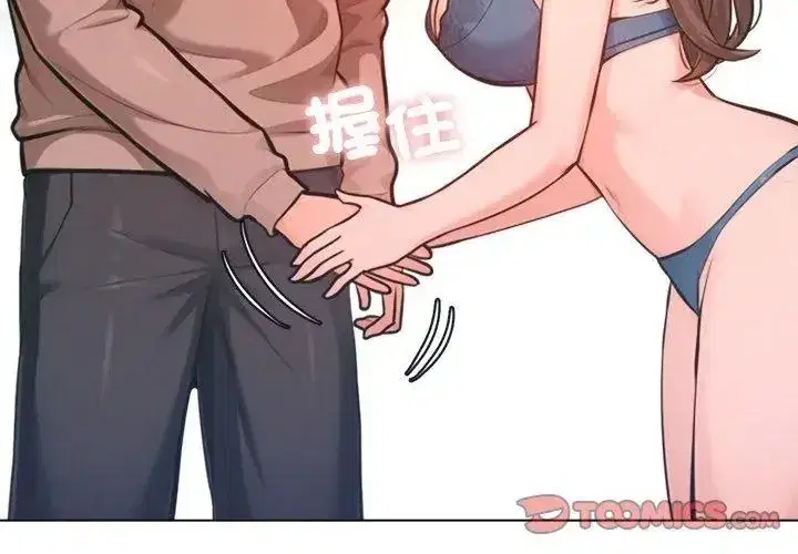 第67話