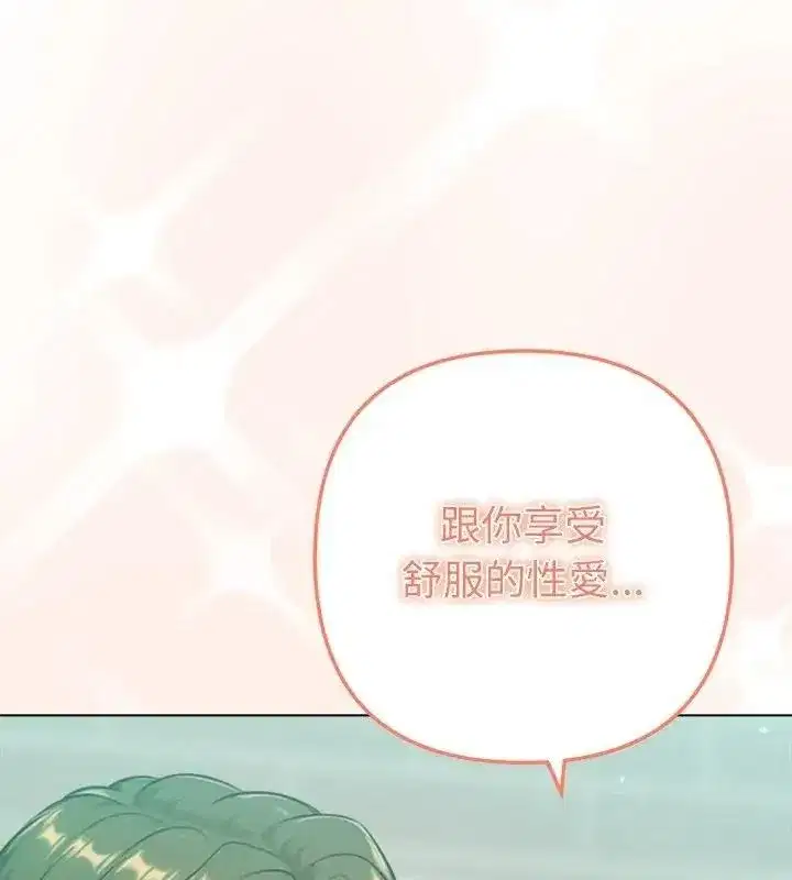 第67話