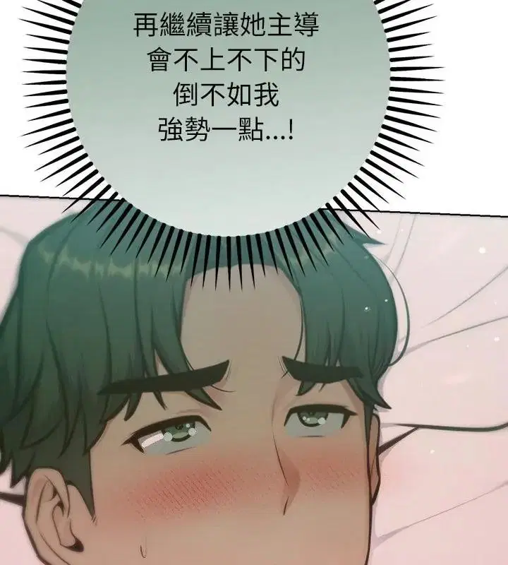 第68話