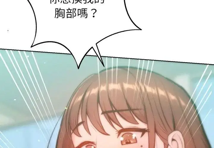 第68話