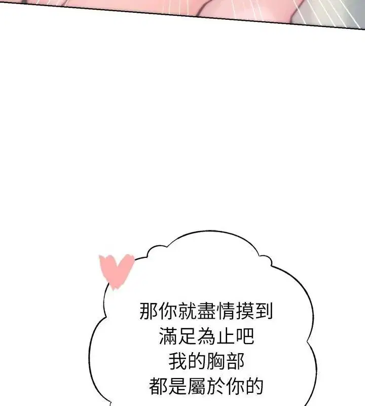 第68話