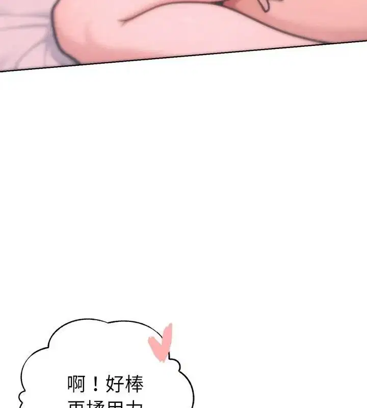 第68話