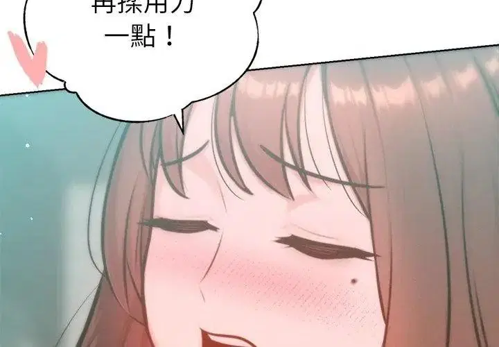 第68話