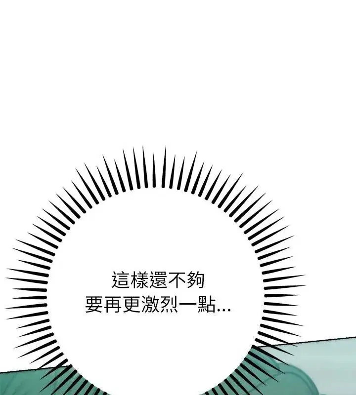 第68話