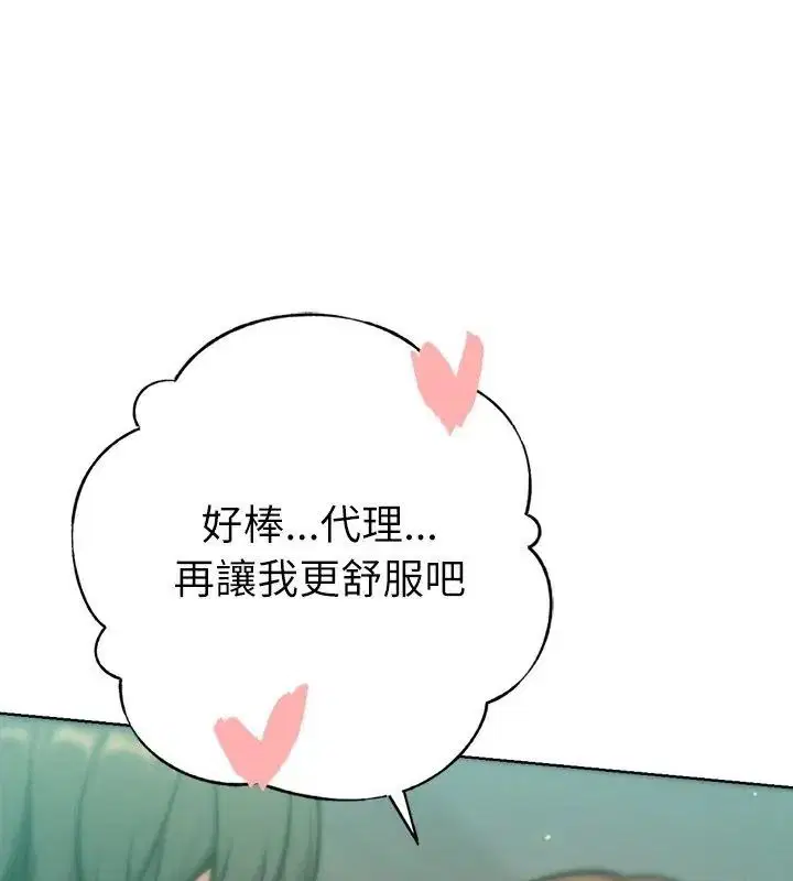 第68話