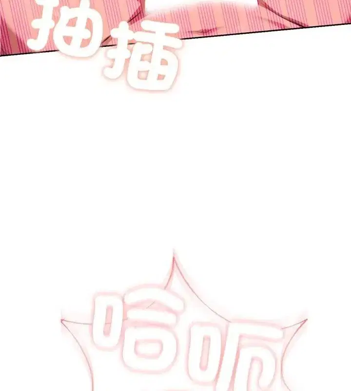 第68話