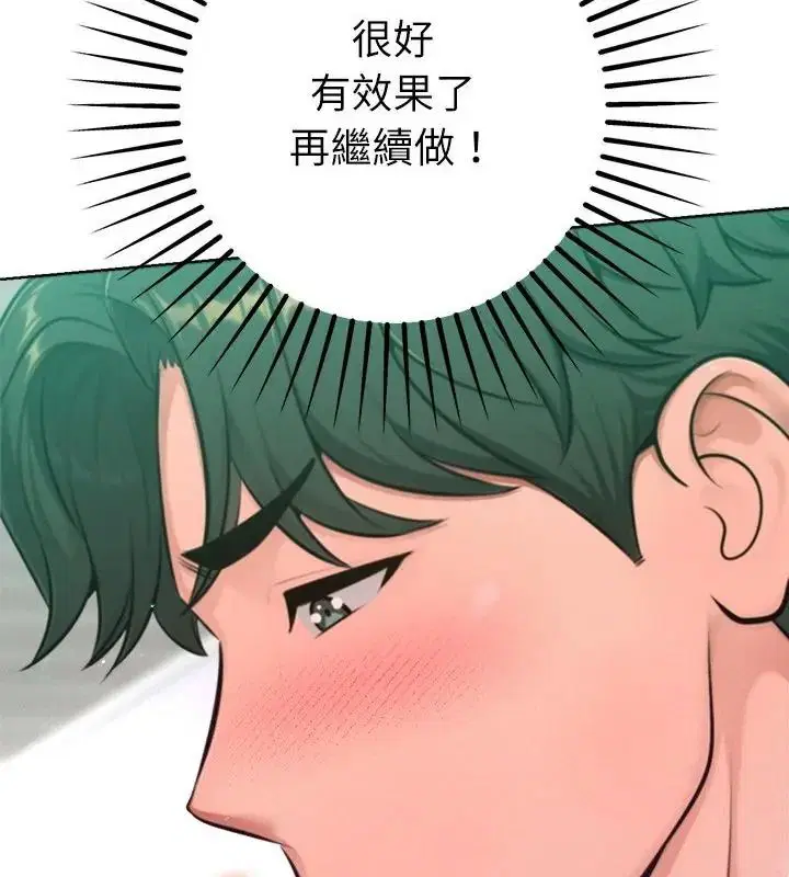 第68話
