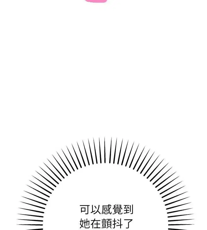 第68話