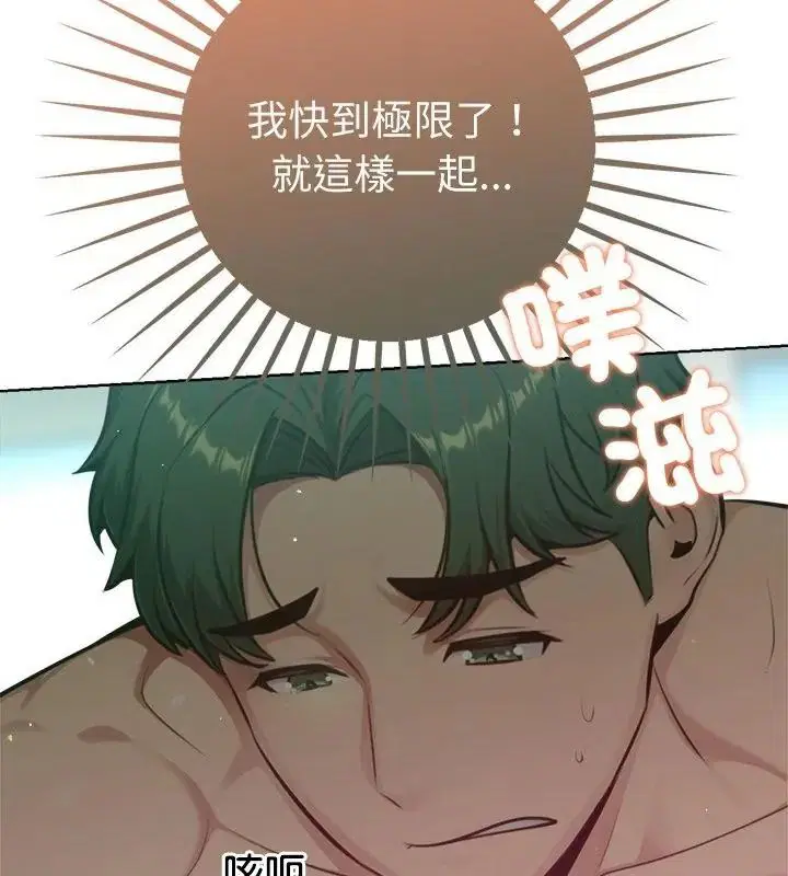 第68話