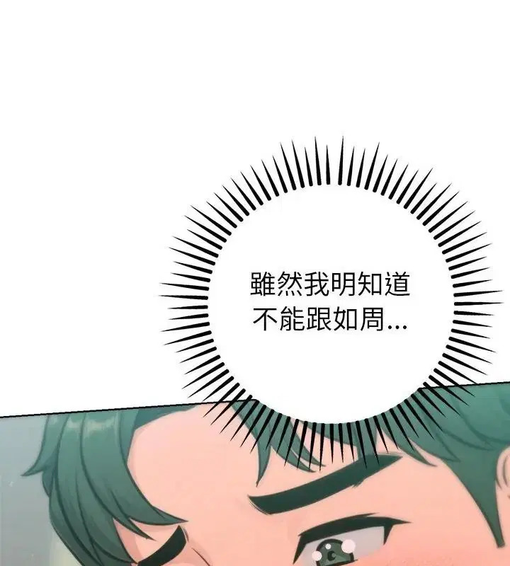 第68話