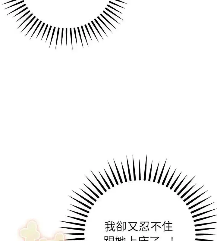 第68話
