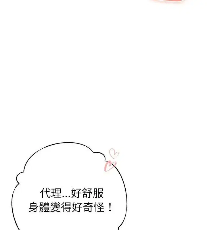 第68話