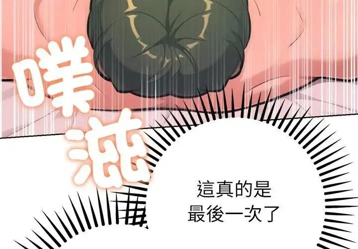 第68話