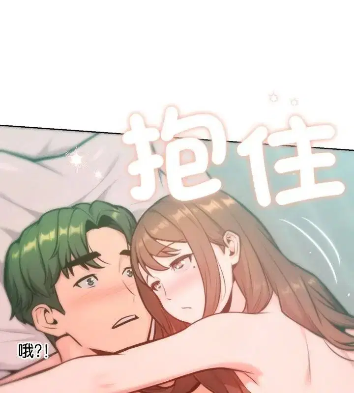 第68話