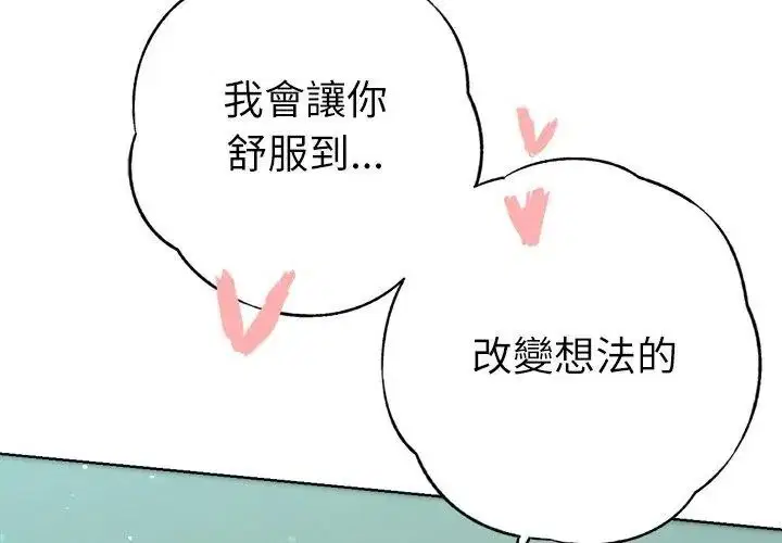 第68話