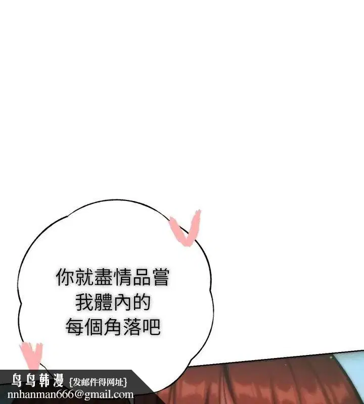 第68話