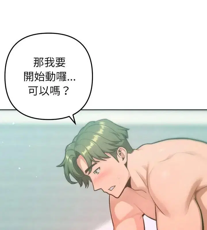 第68話