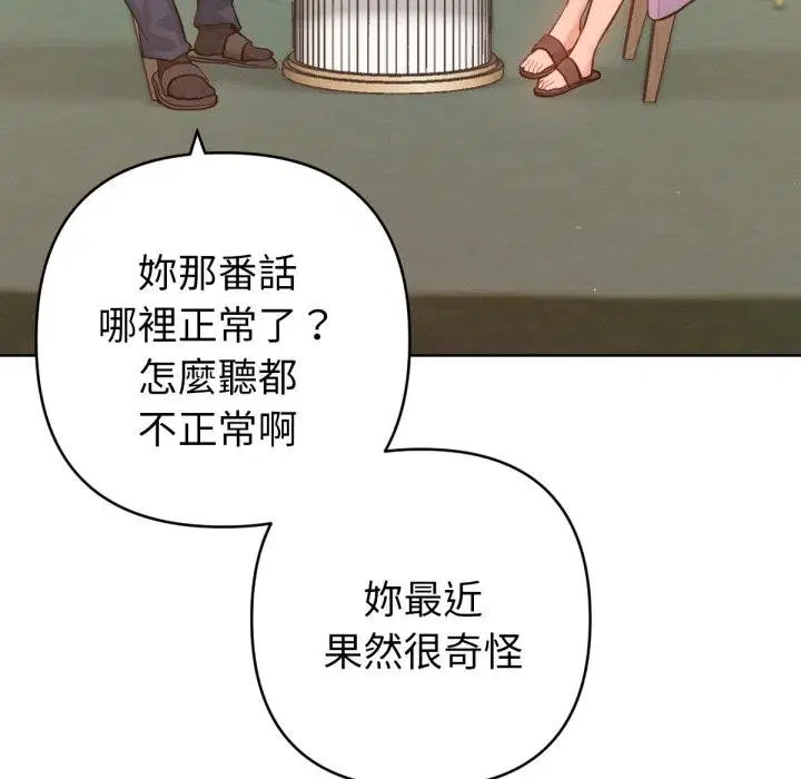 第7話