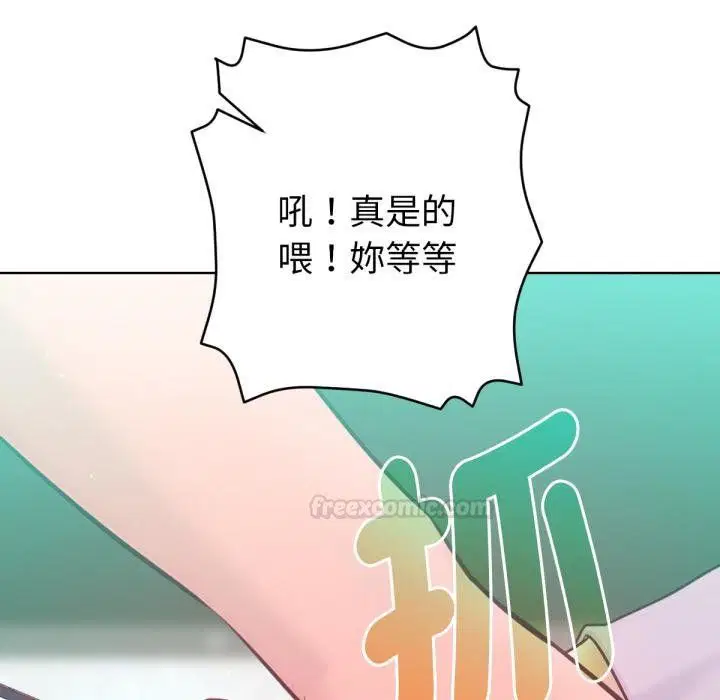 第7話