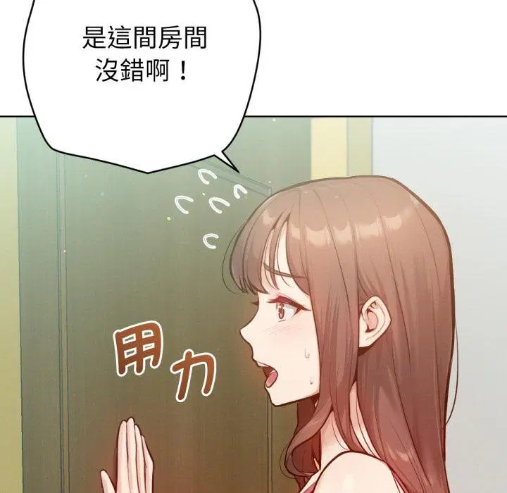 第7話