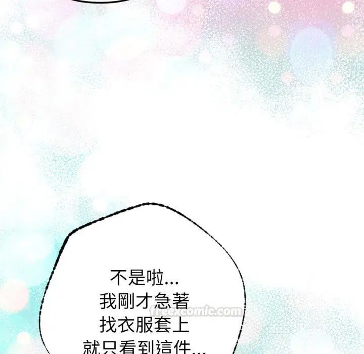 第7話