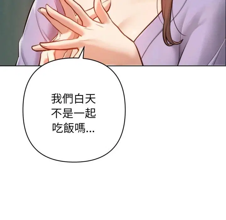 第7話
