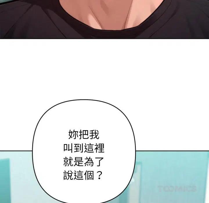 第7話
