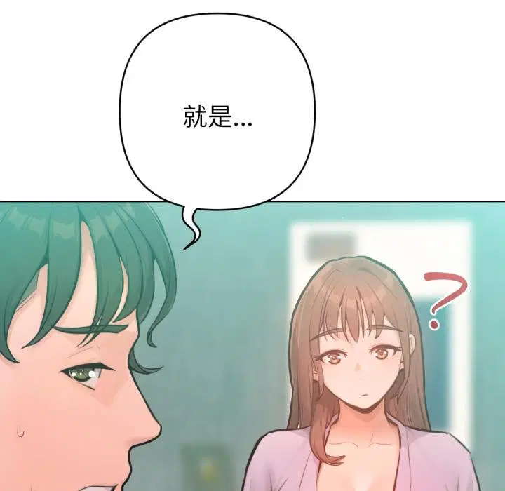 第7話