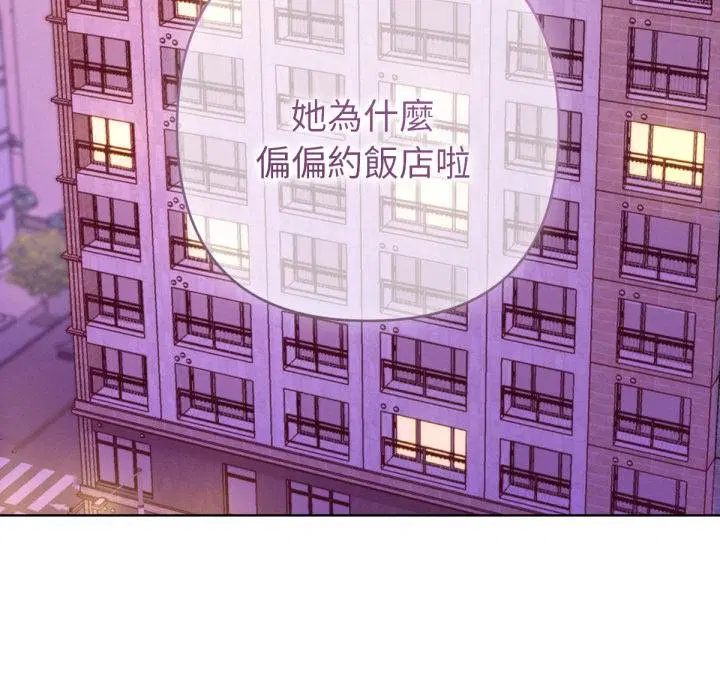 第7話