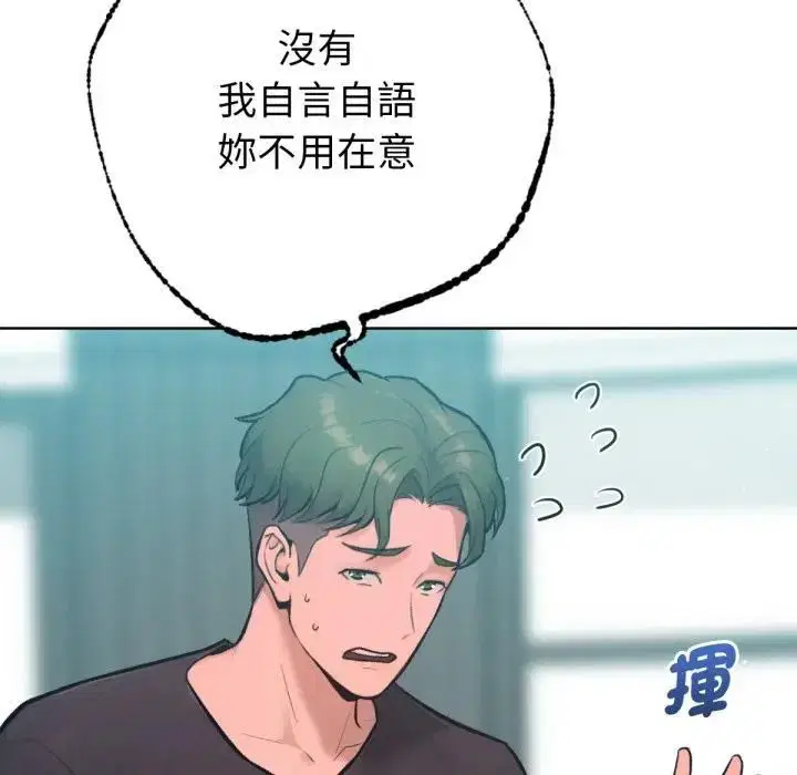 第8話