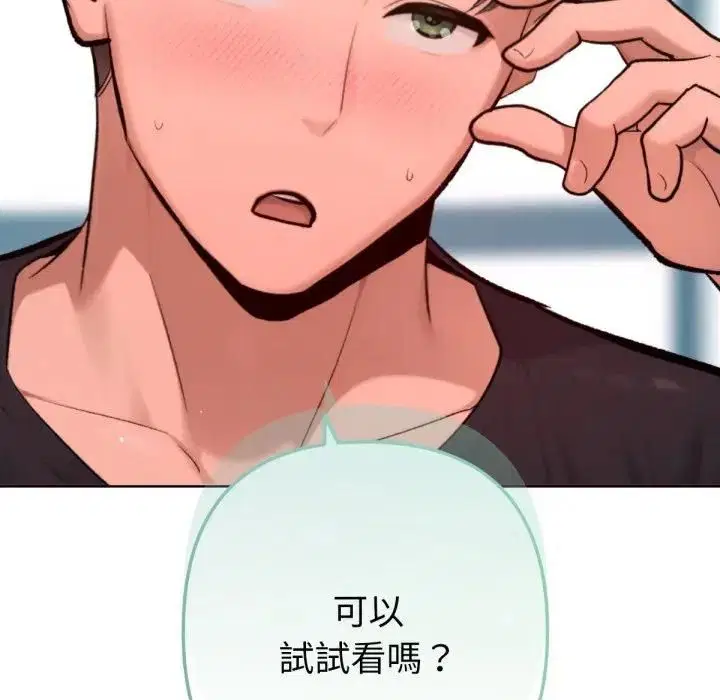 第8話