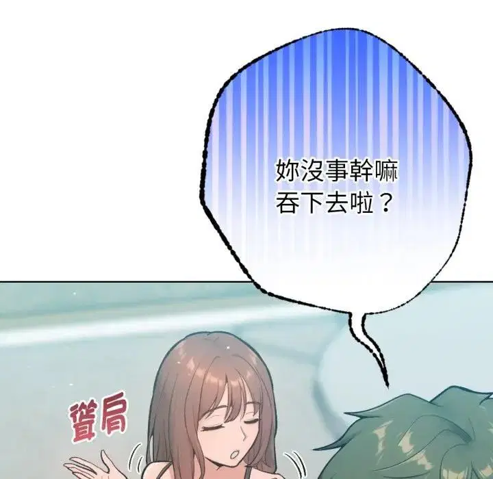 第8話